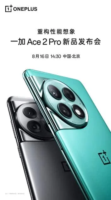OnePlus Ace 2 Pro