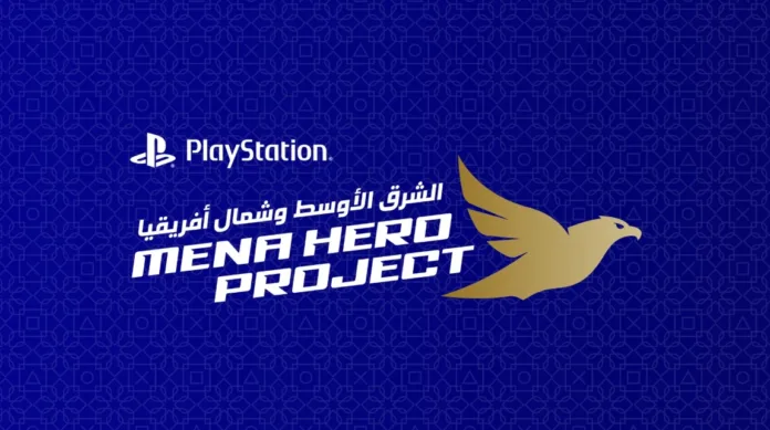MENA Hero