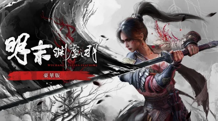 WUCHANG: Fallen